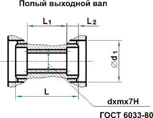 Размеры полого шлицевого вала редуктора Ч-100