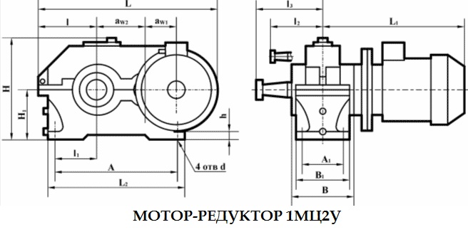 1МЦ2У-250. Габаритные и присоединительные размеры.