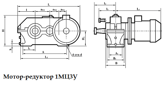 Габаритные и присоединительные размеры мотор-редуктора 1МЦ3У-160