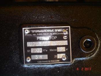 Редуктор 1Ц2У 200-40-12 У1