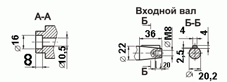 Входной вал редуктора 2Ч-63