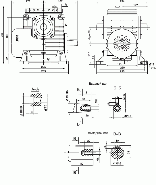 Размеры редуктора Ч-80