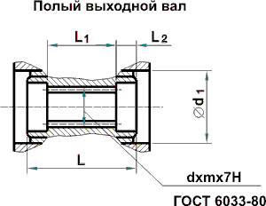 Вал полый шлицевой