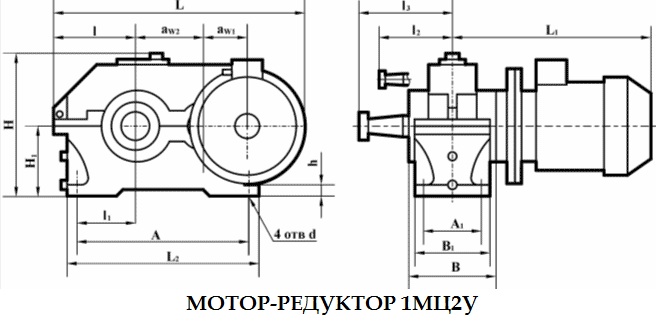 Размеоы мотор-редуктора МЦ2У-100