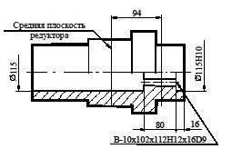 Полый вал. МЦ2У-250.